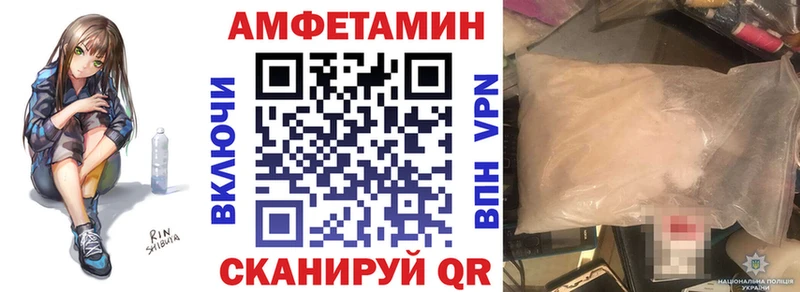 Купить где  Рыльск  АМФЕТАМИН VHQ 
