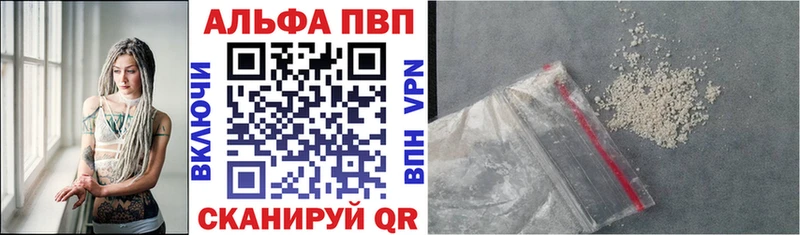 А ПВП крисы CK  Купить  Рыльск 