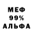 ГАШ 40% ТГК MahoFan