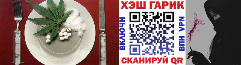 Купить  Рыльск  Canna-Cookies конопля 