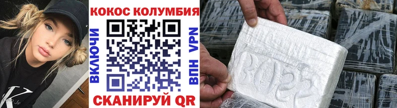 Купить закладки Рыльск Cocaine Боливия