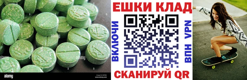 Купить  Рыльск  ЭКСТАЗИ Philipp Plein 