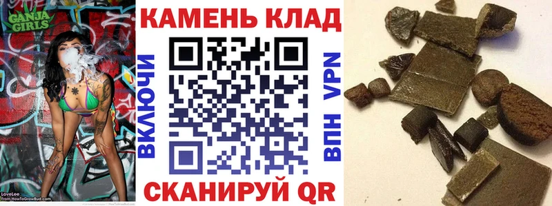ГАШИШ гарик Купить Рыльск
