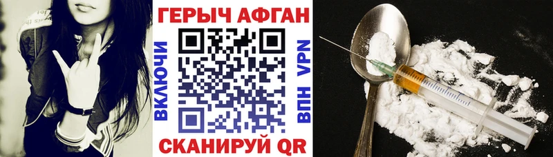 Купить закладки  Рыльск  Героин гречка 