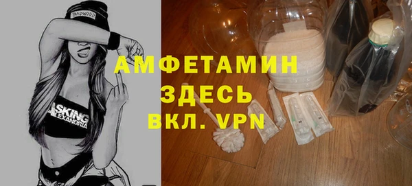 трава Вяземский