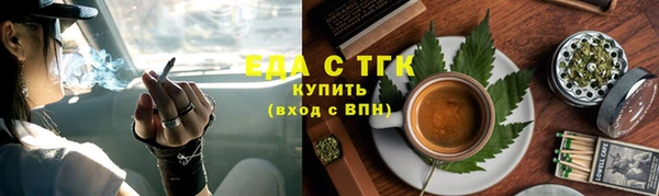каннабис Вязьма
