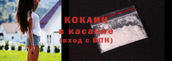 трава Вяземский