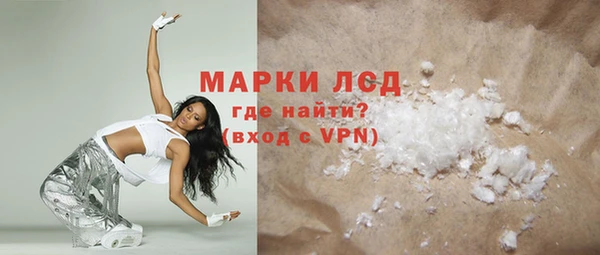 трава Вяземский