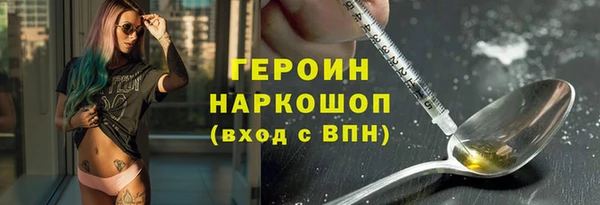 мяу мяу кристалл Волоколамск