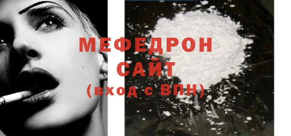 трава Вяземский