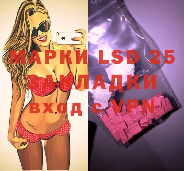 трава Вяземский