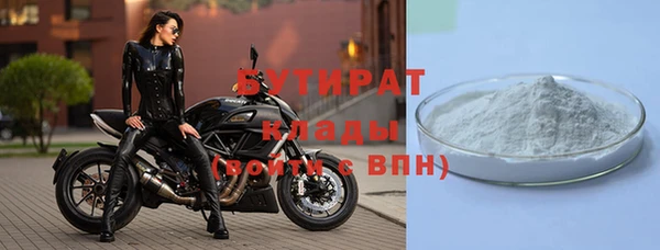 каннабис Вязьма