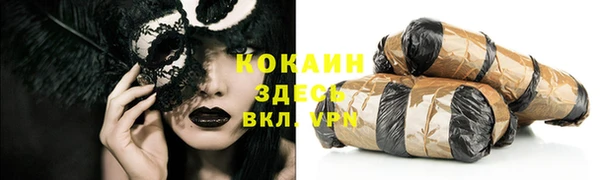 трава Вяземский