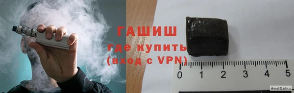 каннабис Вязьма
