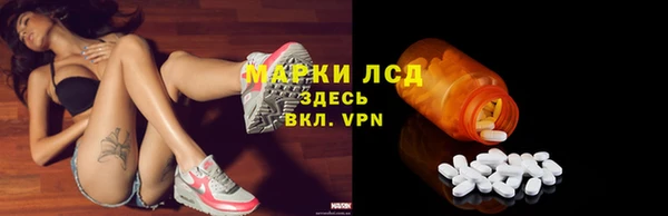 трава Вяземский