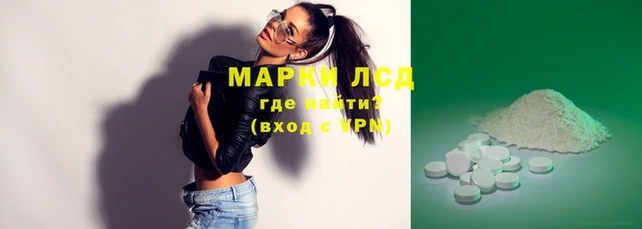 каннабис Вязьма