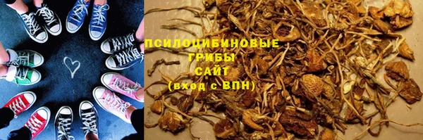 каннабис Вязьма