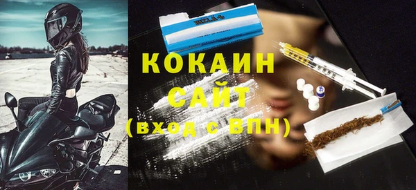 каннабис Вязьма