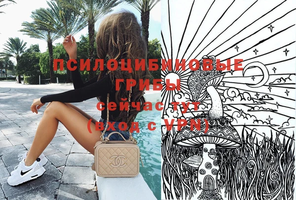 трава Вяземский