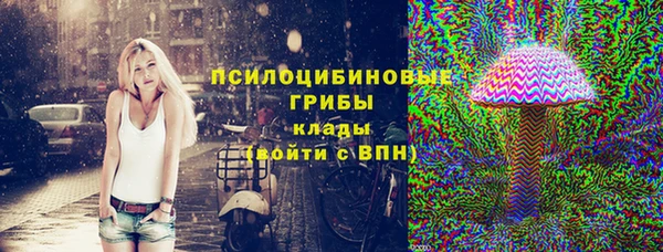 трава Вяземский