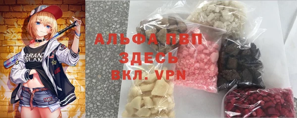молекула духа Володарск