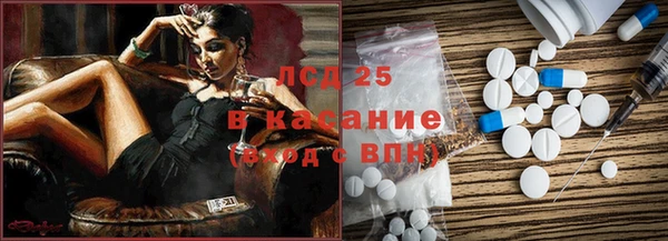 каннабис Вязьма