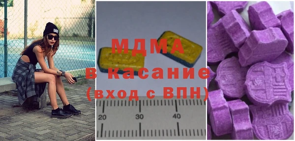 трава Вяземский