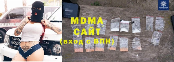 каннабис Вязьма