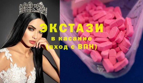каннабис Вязьма