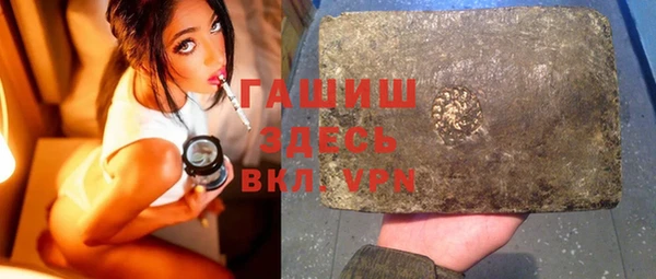 трава Вяземский