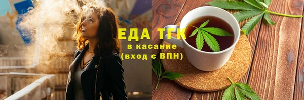 трава Вяземский