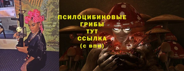 трава Вяземский