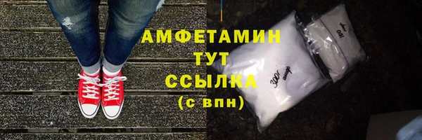 трава Вяземский