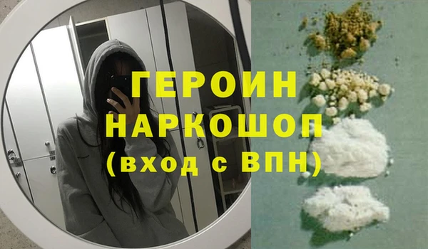 каннабис Вязьма