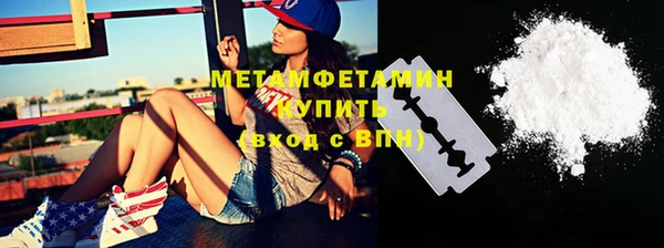 трава Волосово