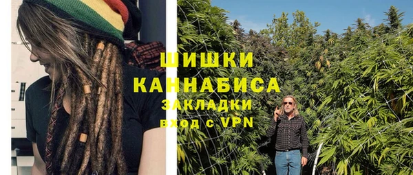трава Вяземский