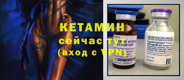 каннабис Вязьма
