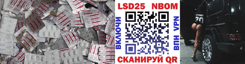 Купить Рыльск Лсд 25 экстази кислота