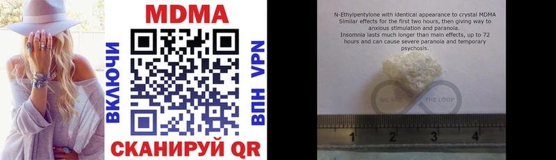 MDMA молли  Купить  Рыльск 