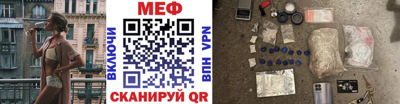 Мефедрон кристаллы  Купить  Рыльск 