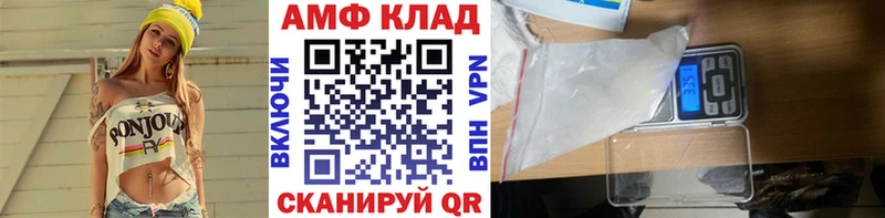 Первитин Methamphetamine  Купить  Рыльск 