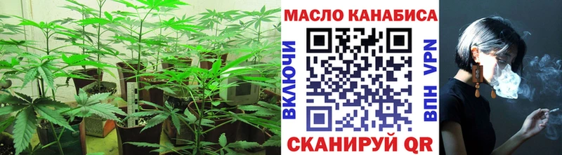 Дистиллят ТГК концентрат  Купить где  Рыльск 