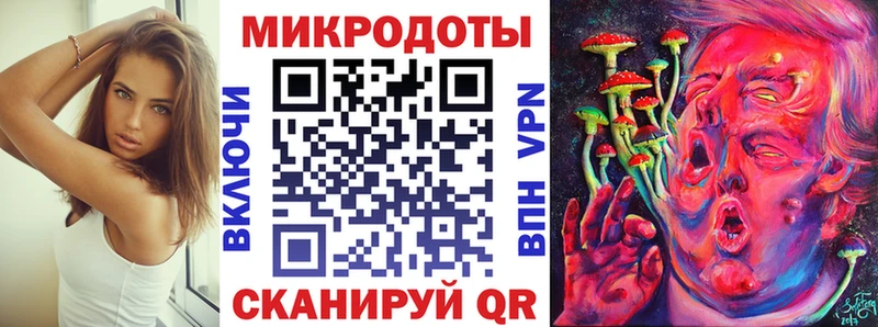 Купить где Рыльск Псилоцибиновые грибы ЛСД