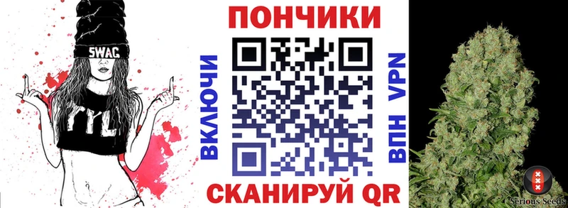 Канабис AK-47  Купить закладки  Рыльск 